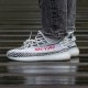 Adidas Yeezy 350 V2 Zebra