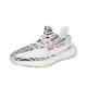 Adidas Yeezy 350 V2 Zebra