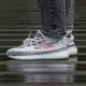 Adidas Yeezy 350 V2 Zebra Adidas Yeezy 350 V2 Zebra