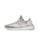 Adidas Yeezy 350 V2 Zebra Adidas Yeezy 350 V2 Zebra
