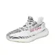 Adidas Yeezy 350 V2 Zebra Adidas Yeezy 350 V2 Zebra